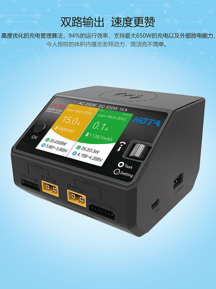 HOTA HONGTAIHUA D6PRO 밸런스 충전기 모델 항공기 리튬 배터리 자동차 모델 충전기 650W15A 중국어 및 영어