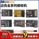 E6RE 迈克MC6C接收机航模遥控器接收器自稳MC6RE SBUS MC8B MC7RB