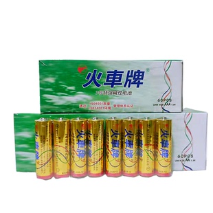 包邮 金火车5号碱性电池火车牌家用儿童玩具鼠标5号电池整盒60粒价