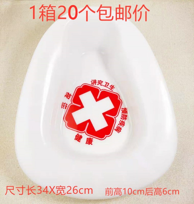 家用塑料成人便盆加厚尿盆尿壶男女带盖大便器产妇老年人床上马桶