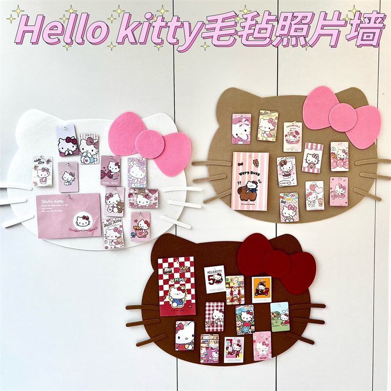 HelloKitty毛毡板照片墙氛围卧室kt猫小卡墙吧唧托软木板diy桌面