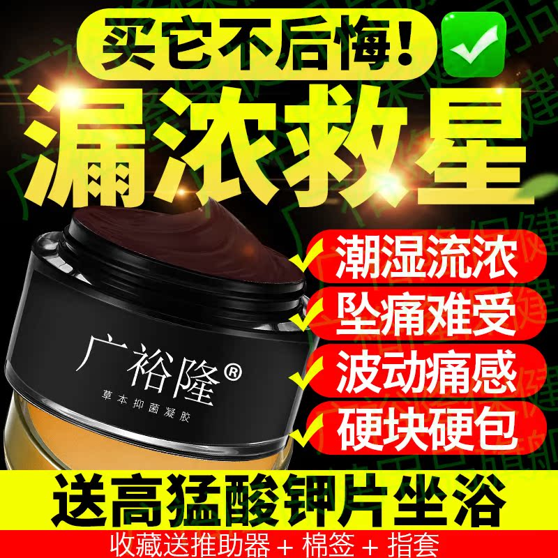 广裕隆肛瘘肛周脓肿专注根源效果