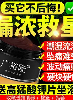 广裕隆肛瘘肛周脓肿专注根源效果