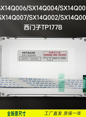 SX14Q006/004/01/003西门子TP177B 6AV6 642-0BA01-1AX1液晶屏