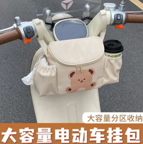 新款电动车挂物包收纳置袋