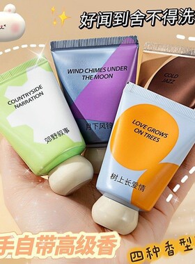 认准【轻奢夫人】小胖墩护手霜香氛防干裂滋润持久留香30g1121版