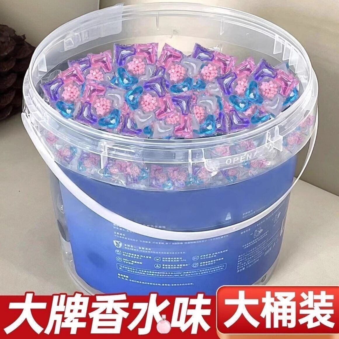 洗衣凝珠留香珠五合一浓缩持久
