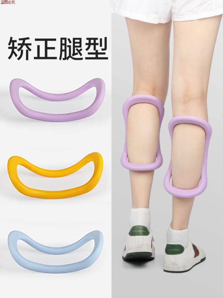 女性四肢XO腿XO腿型矫正器