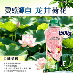 低泡洁净留香珠洗衣凝珠持久香味洗衣增香轻松漂洗居家洗衣更省心