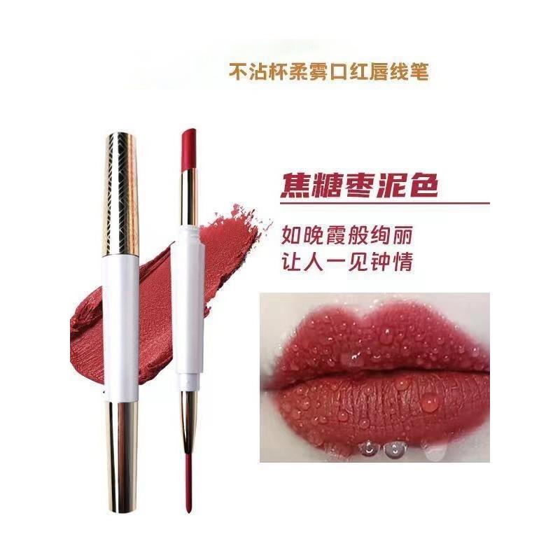 唇线笔双头不沾杯哑光防水