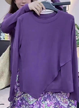 法式温柔气质紫色上衣花色半身裙女2025夏季薄款防晒圆领套装早秋