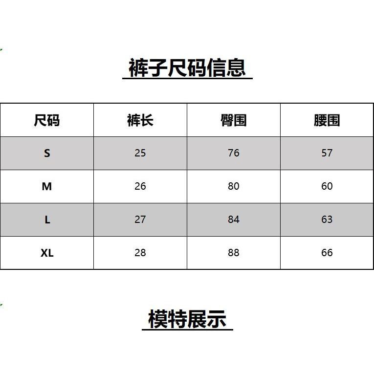纯欲性感短款大U领T恤上衣夏时尚撞色抽褶包臀裤休闲短裤直筒裤女