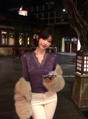 纯欲风紫色V领长袖蕾丝衫女冬季气质修身打底衫收腰显瘦内搭上衣
