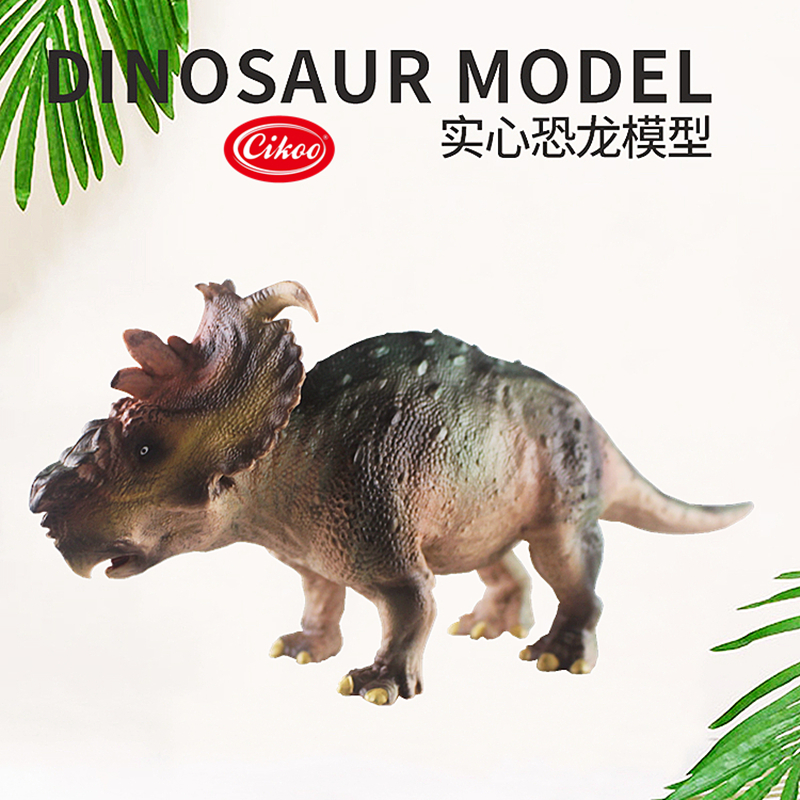Cikoo斯酷仿真实心侏罗纪陆地恐龙玩具模型厚鼻龙摆件儿童科教