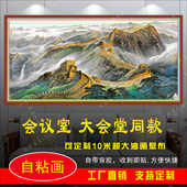 万里长城图油画靠山大会堂墙画招财风水风景画迎客松办公室会客厅