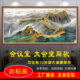万里长城图油画靠山大会堂墙画招财风水风景画迎客松办公室会客厅