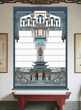 布料家谱族谱世系图卷轴挂画家堂