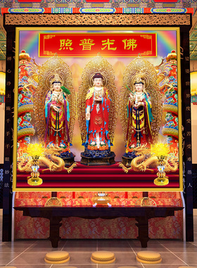 西方三圣接引佛像阿弥陀佛观音菩萨画像佛堂挂画大势至念佛临终助