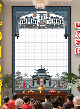 布料家谱族谱挂画家堂轴子祠堂
