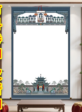 家谱轴子家堂轴族谱家承祖影祖子
