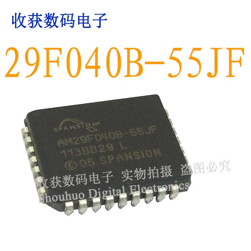 AM29F040B-55JF/93C66S 单片机芯片液晶屏电源驱动板继电器模块IC