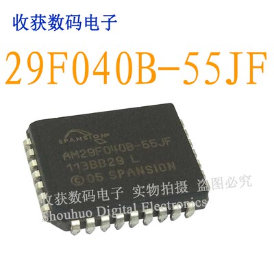 AM29F040B-55JF/93C66S 单片机芯片液晶屏电源驱动板继电器模块IC