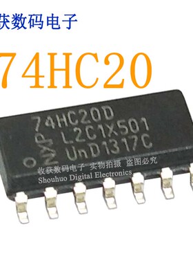 74HC20D逻辑芯片SOP14数字液晶缓冲驱动继电器ND1317C模块IC