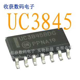 UC3845BDG/3845/SOP14逻辑芯片液晶屏继电器电源驱动板模块IC