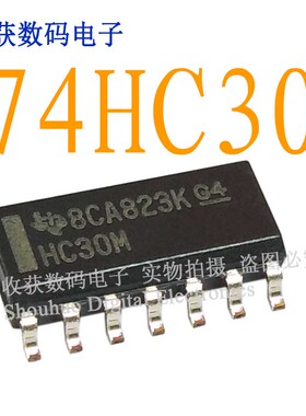 HC30M/74HC30/93C66S逻辑芯片SOP缓冲控制放大继电器驱动板模块IC