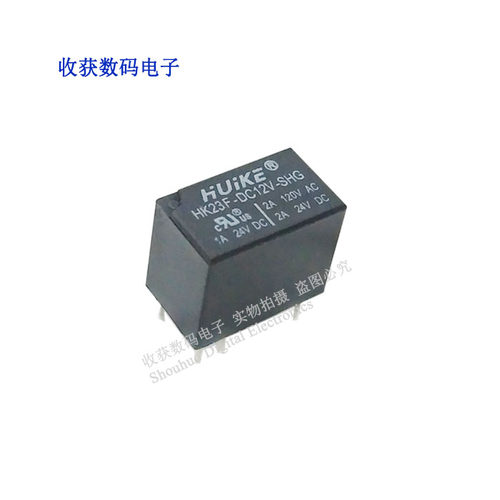 数字继电器驱动板模块