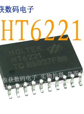 HT6221芯片继电器电源集成 LM386精密放大器液晶中央处理器模块IC