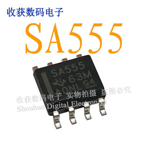 SA555/SOP8逻辑芯片数字显示屏缓冲继电器电源驱动板模块IC