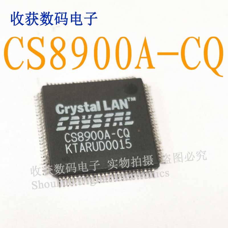 CS8900A-AQ/93C66S单片机CPU芯片液晶屏存储继电器驱动板模块IC