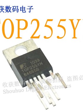 TOP222P/TOP244P/TOP250YNTOP255YN逻辑芯片继电器驱动板模块IC