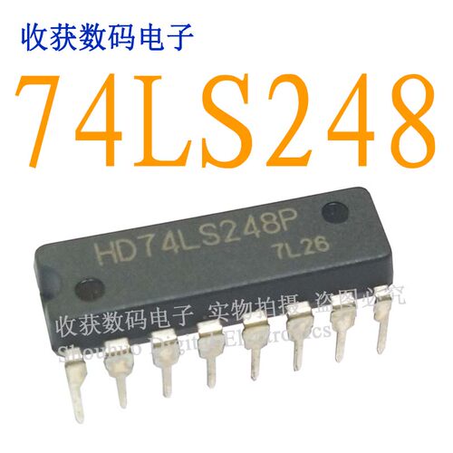 全新原装HD74LS248P逻辑芯片数字液晶屏继电器电源驱动板模块IC