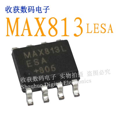 MAX813LESA/93C66S单片机CPU逻辑芯片液晶屏继电器驱动板模块IC
