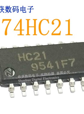 HC21逻辑芯片SOP-14数字液晶屏缓冲继电器电源驱动板74HC21模块IC