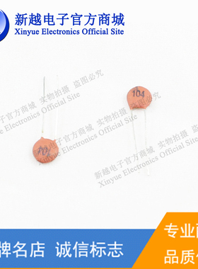 瓷片电容器50V2.5PF 100V153 AC400V101 471 102 3KV10P 3KV151