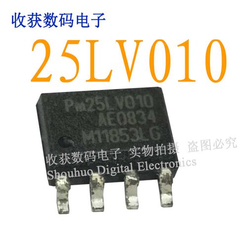 PM25LV010逻辑芯片AE0384液晶屏SOP-8数字IC继电器M11853LG模块IC
