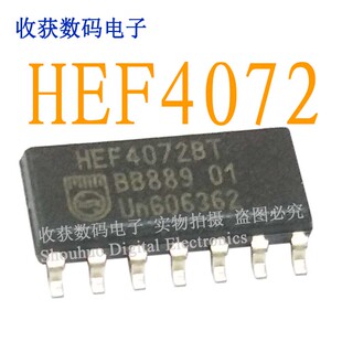 HEF4072BT AN24C02N逻辑芯片数字继电器液晶屏电源驱动板模块IC