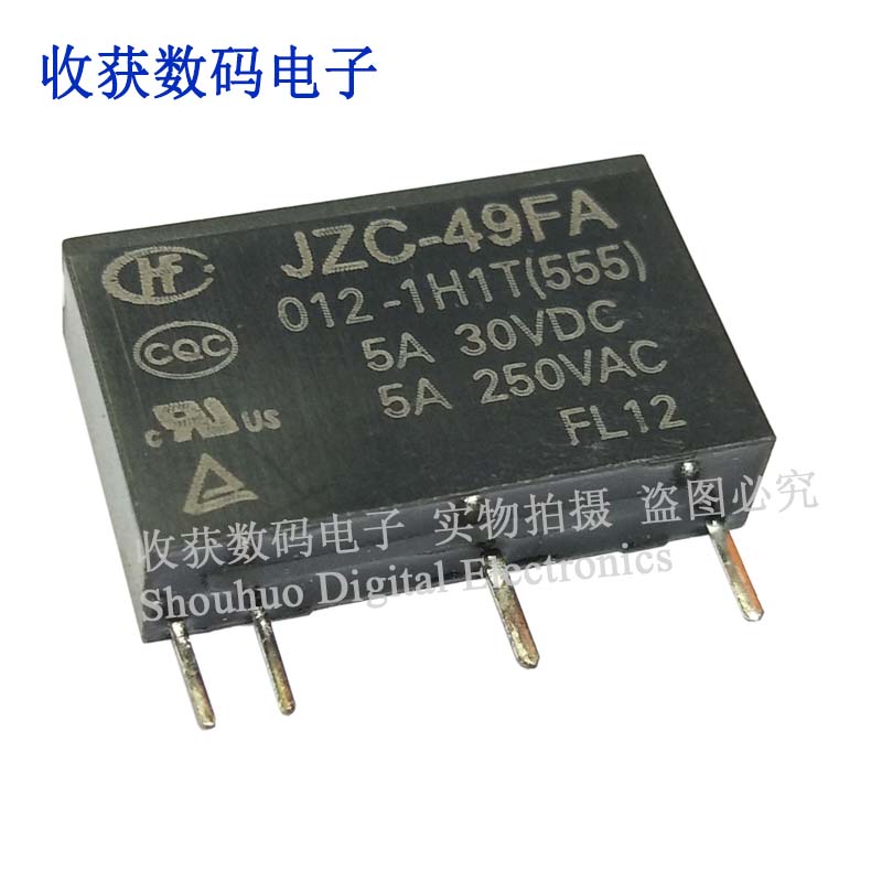 JZC-49FA012-1H1T双簧管逻辑芯片液晶显示屏缓冲存储继电器模块