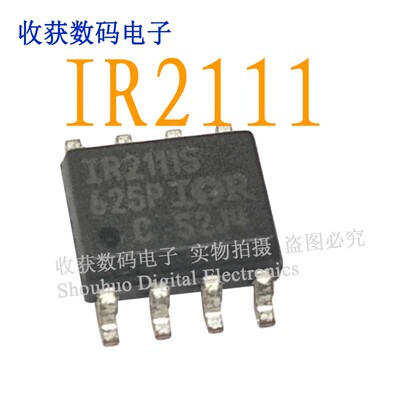 IR2111S单片机芯片模块IC液晶屏电源93C66S驱动板时钟继电器CPU