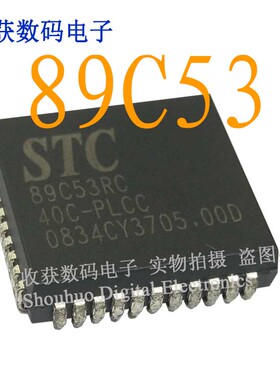 STC89C53RC/93C66S单片机CPU芯片液晶屏存储继电器驱动板模块IC