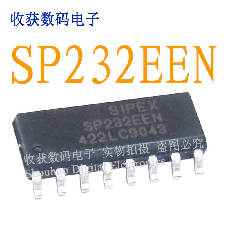 SP232EEN单片机CPU贴片93C66S液晶主板存储显示屏SOP驱动板模块IC