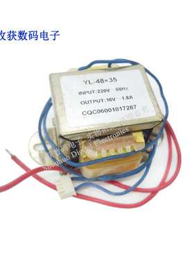 10W入AC220V出AC6V12V12V18V38V40V火牛电源适配器家电功放变压器