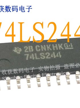 74LS244逻辑芯片液晶模块贴片IC电源缓冲继电器显示屏驱动板LM386