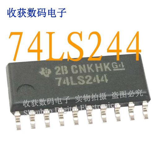 74LS244逻辑芯片液晶模块贴片IC电源缓冲继电器显示屏驱动板LM386