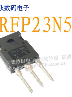 IRFP23N50L/TO-3P场效应500V23A稳压控制器继电器三极管模块