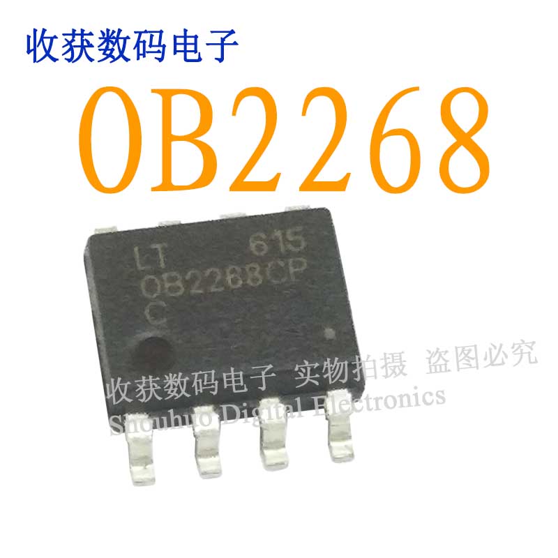 电源芯片sop8逻辑lt615模块缓冲