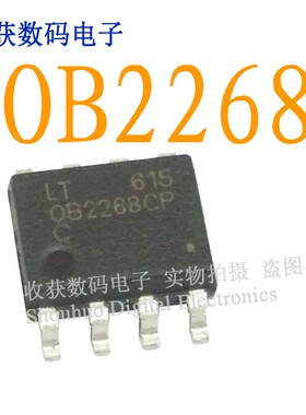 OB2226/OB2268CP逻辑芯片数字液晶屏通信继电器电源驱动板模块IC